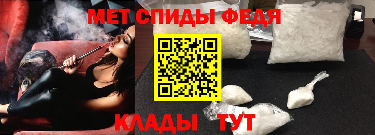 АМФЕТАМИН VHQ Электрогорск