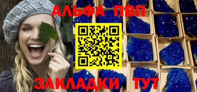 марки lsd Комсомольск-на-Амуре