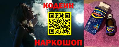 гашик Коммунар
