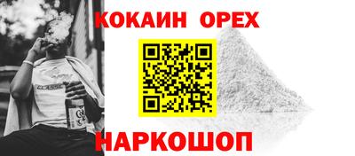 марки lsd Комсомольск-на-Амуре