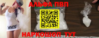 герыч Конаково