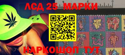 марки lsd Комсомольск-на-Амуре
