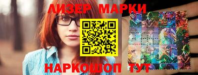 гашик Коммунар