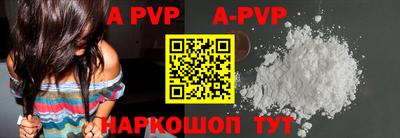 гашик Коммунар