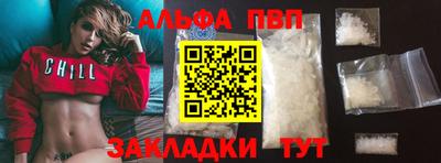 герыч Конаково