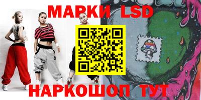 гашик Коммунар