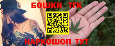 гашик Коммунар