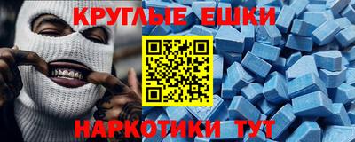 гашик Коммунар