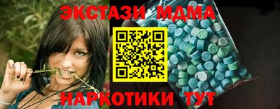 марки lsd Комсомольск-на-Амуре
