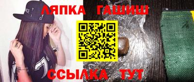марки lsd Комсомольск-на-Амуре