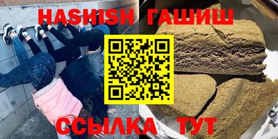 гашик Коммунар