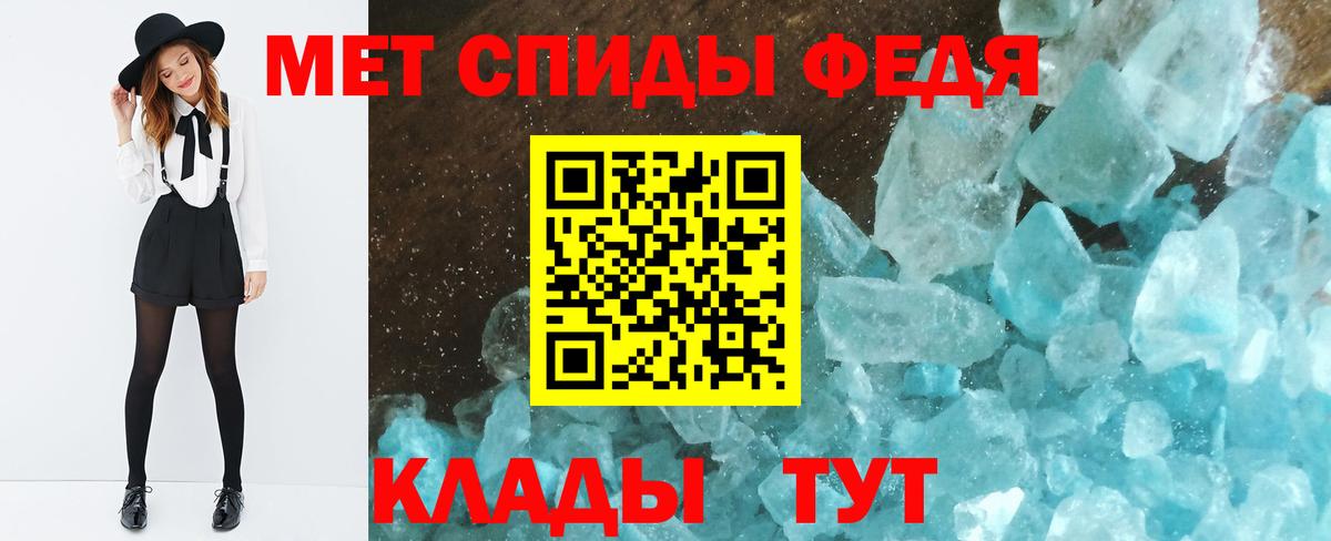 Электрогорск  Метамфетамин кристалл  Вход с VPN 
