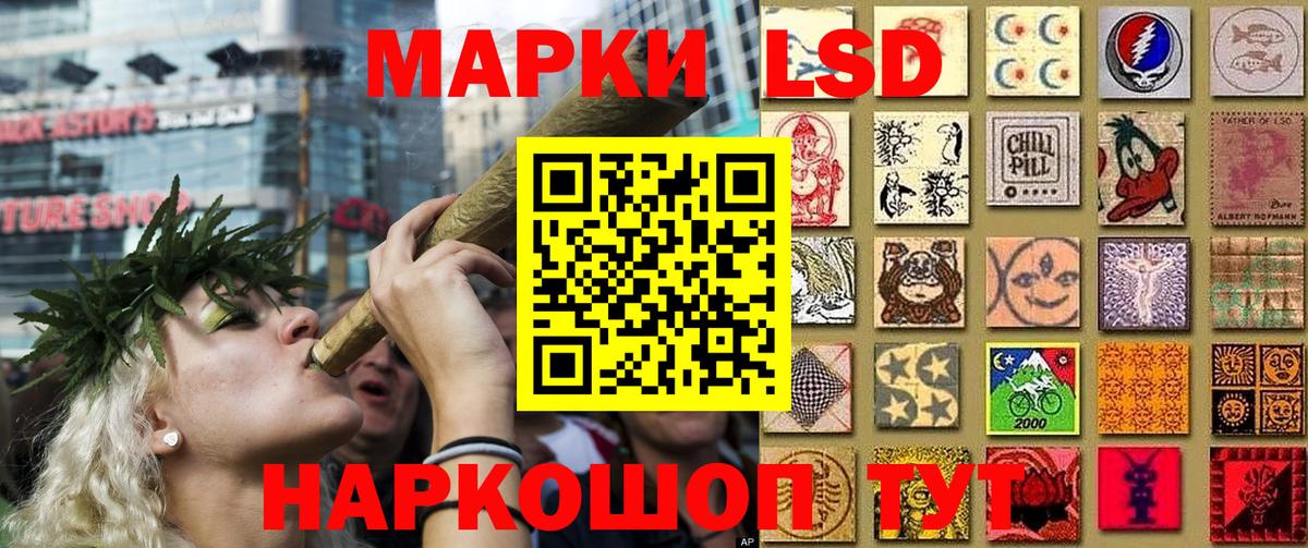 Марки N-bome 1,5мг  Вход с VPN  Марки N-bome 1,5мг  Электрогорск 