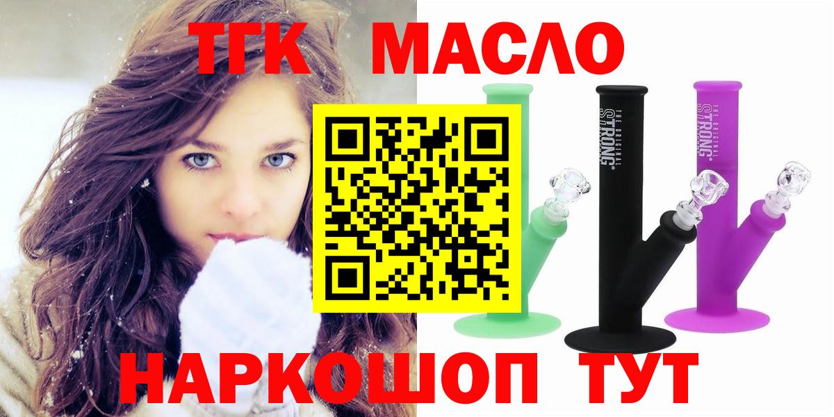 Дистиллят ТГК концентрат Электрогорск